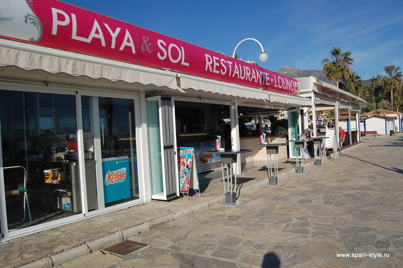 Ресторан "Playa y Sol"